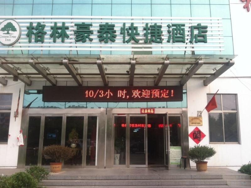 Greentree Inn Jiangsu Suqian Suyu District Education Bureau Express Hotel Exterior photo